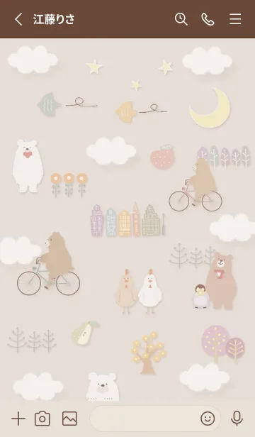 [LINE着せ替え] brown♡ほのぼのな北欧03_1の画像2