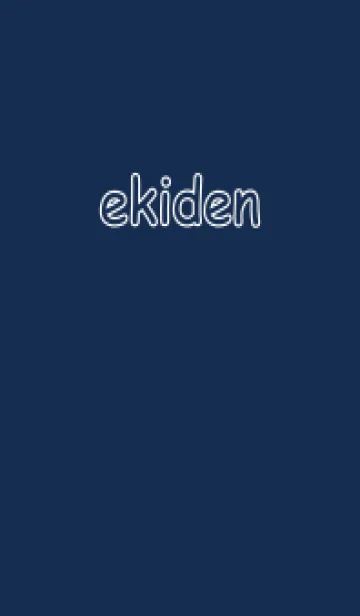 ekiden「ネイビー」の着せ替えメイン画像