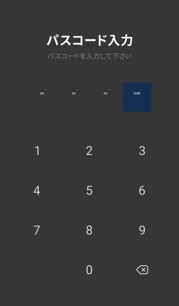 [LINE着せ替え] ekiden「ネイビー」の画像4