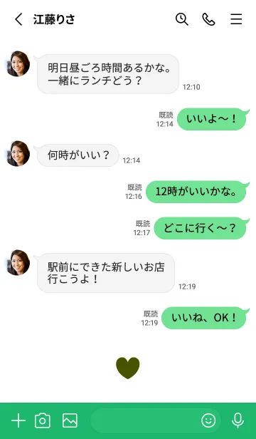 [LINE着せ替え] シンプル ハート /4の画像3