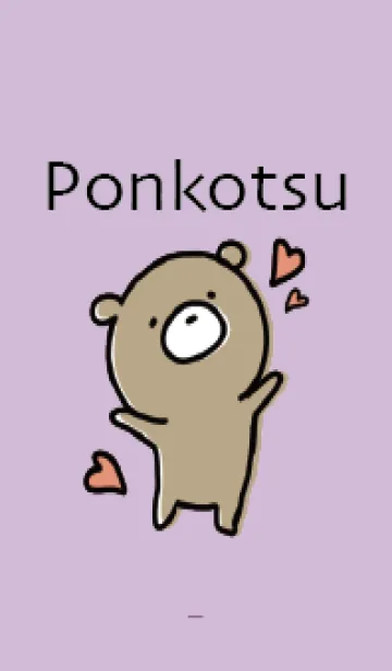 [LINE着せ替え] 紫 ; くまのぽんこつ 3の画像1