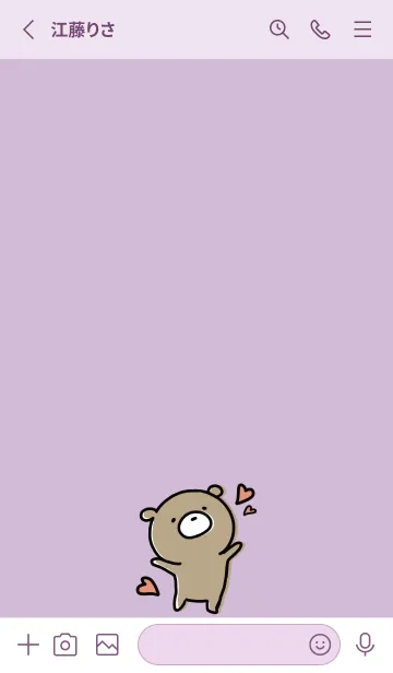 [LINE着せ替え] 紫 ; くまのぽんこつ 3の画像2