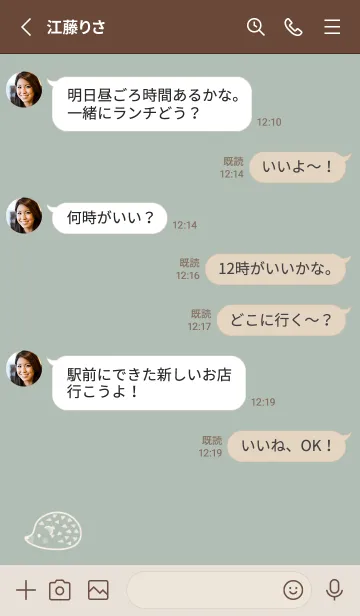 [LINE着せ替え] ハリネズミ-トライアングル-くすみグリーンの画像3