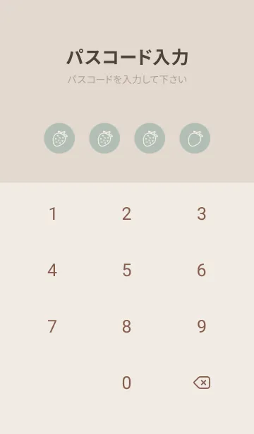 [LINE着せ替え] ハリネズミ-トライアングル-くすみグリーンの画像4