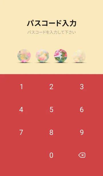 [LINE着せ替え] 薔薇(バラ)の花の着せかえ(R1562)の画像4