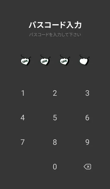 [LINE着せ替え] ラブ スマイル 177の画像4