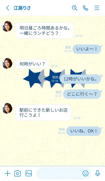 [LINE着せ替え] 三ツ星のきせかえ マジョリカブルーの画像3