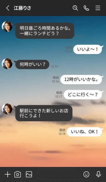 [LINE着せ替え] SORA vol.149の画像3