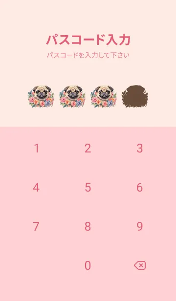 [LINE着せ替え] Pug Dog In Flower Theme (JP)の画像4