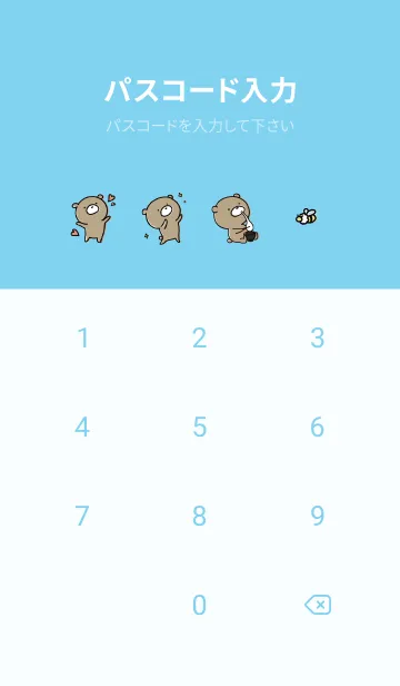 [LINE着せ替え] 水色 ; くまのぽんこつ 3の画像4