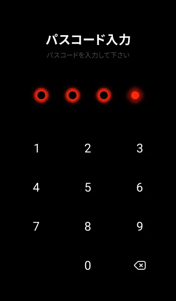 [LINE着せ替え] Chilli Red Light Theme V7 (JP)の画像4