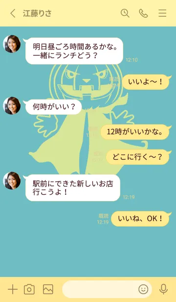 [LINE着せ替え] 妖怪 ジャックオランタン 淡水色の画像3