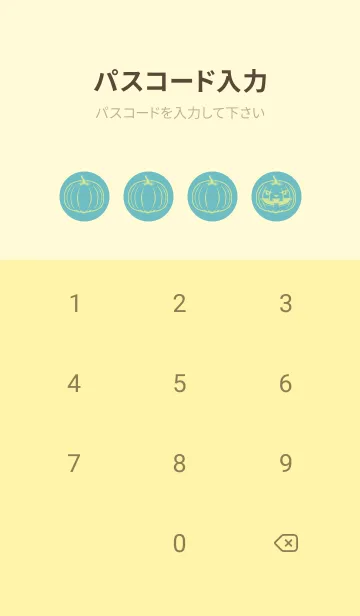 [LINE着せ替え] 妖怪 ジャックオランタン 淡水色の画像4