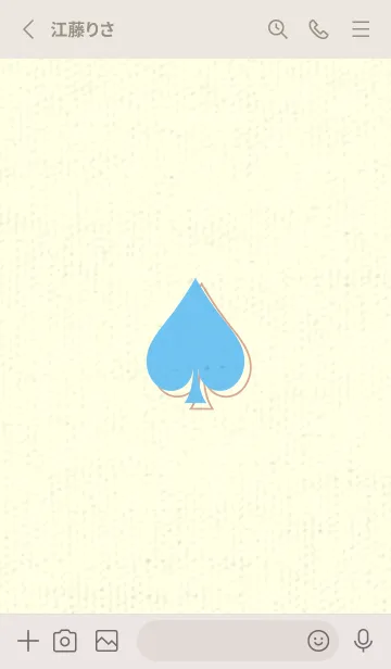 [LINE着せ替え] スペードのきせかえ Fogget Minut Blueの画像2