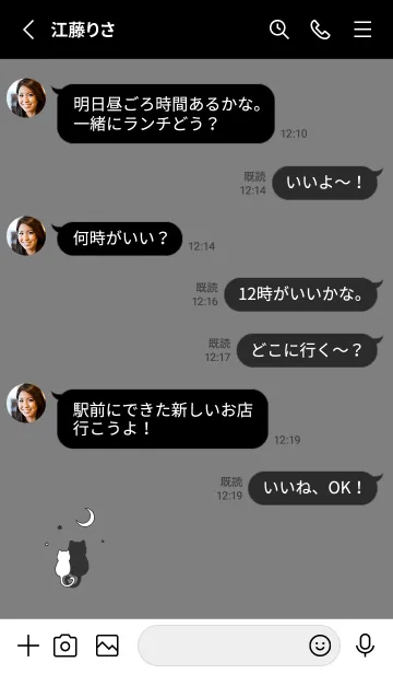 [LINE着せ替え] ネコと月 / グレーブラックの画像3