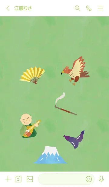 [LINE着せ替え] 一富士二鷹三茄子四扇五煙草六座頭 緑の画像2