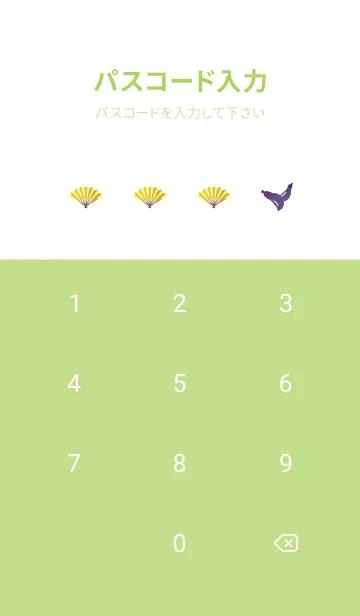 [LINE着せ替え] 一富士二鷹三茄子四扇五煙草六座頭 緑の画像4