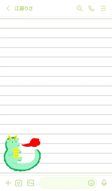 [LINE着せ替え] 辰のノート/イエローグリーンの画像2