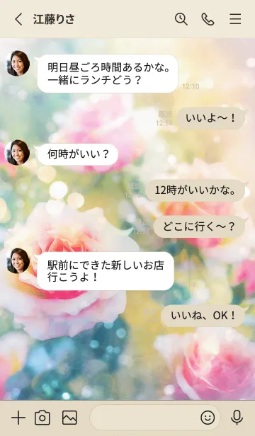 [LINE着せ替え] 薔薇(バラ)の花の着せかえ(R1567)の画像3