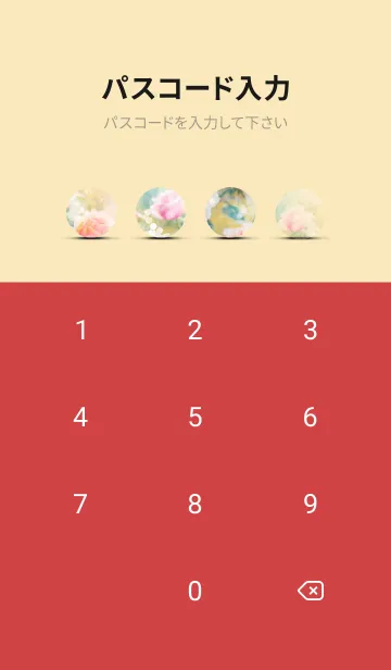 [LINE着せ替え] 薔薇(バラ)の花の着せかえ(R1567)の画像4