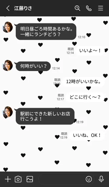 [LINE着せ替え] pattern_heart ::monotoneの画像3