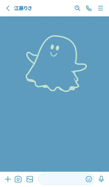 [LINE着せ替え] 妖怪 ゴースト アクアグレイの画像2