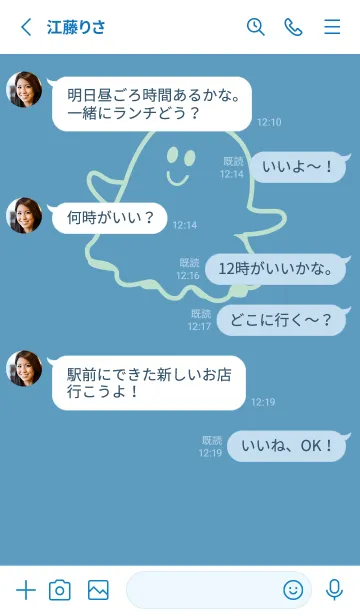[LINE着せ替え] 妖怪 ゴースト アクアグレイの画像3