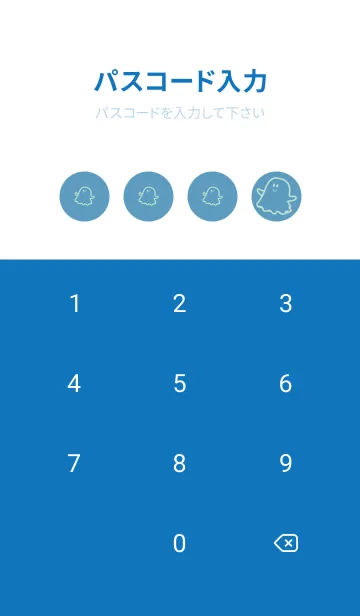 [LINE着せ替え] 妖怪 ゴースト アクアグレイの画像4