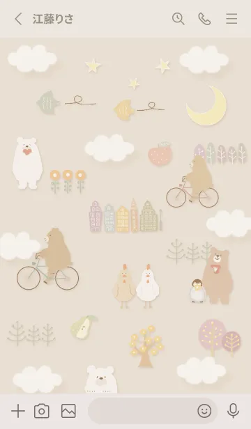 [LINE着せ替え] beige♡ほのぼのな北欧05_1の画像2