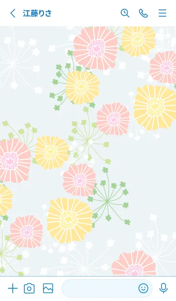 [LINE着せ替え] 花と可愛い葉の画像2