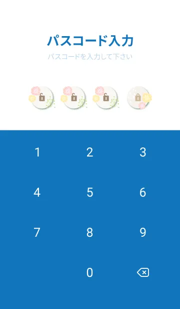 [LINE着せ替え] 花と可愛い葉の画像4
