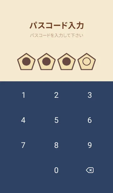 [LINE着せ替え] beige color I50の画像4