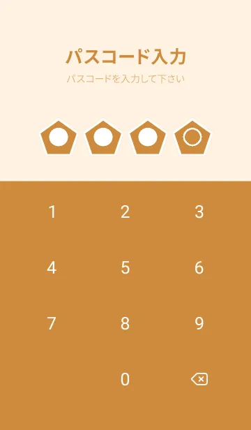 [LINE着せ替え] brown color I49の画像4