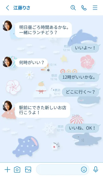 [LINE着せ替え] blue☆ゆるい海の冬休み15_1の画像3