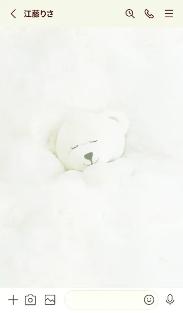 [LINE着せ替え] green♡寝るの幸せ06_1の画像2