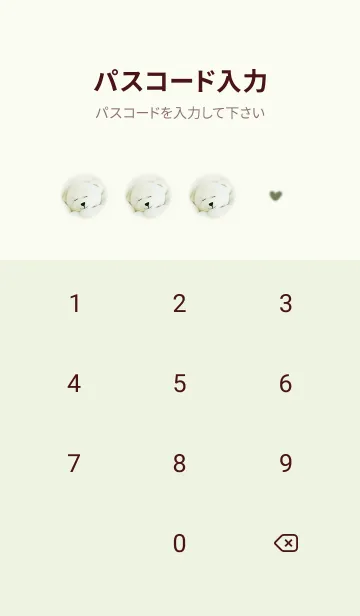 [LINE着せ替え] green♡寝るの幸せ06_1の画像4