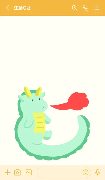 [LINE着せ替え] 辰の着せかえ/オレンジの画像2