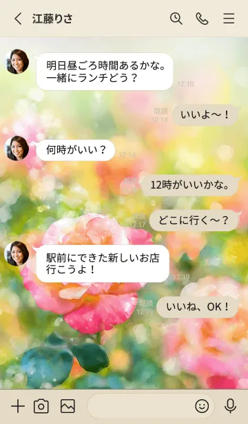 [LINE着せ替え] 薔薇(バラ)の花の着せかえ(R1570)の画像3