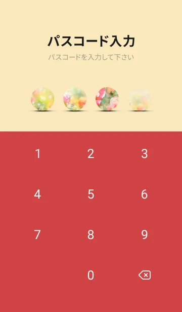 [LINE着せ替え] 薔薇(バラ)の花の着せかえ(R1570)の画像4