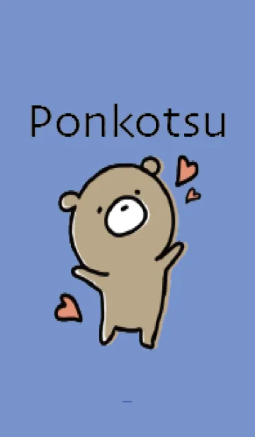 [LINE着せ替え] 青 ; くまのぽんこつ 3の画像1
