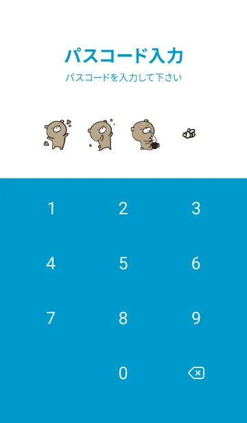 [LINE着せ替え] 青 ; くまのぽんこつ 3の画像4
