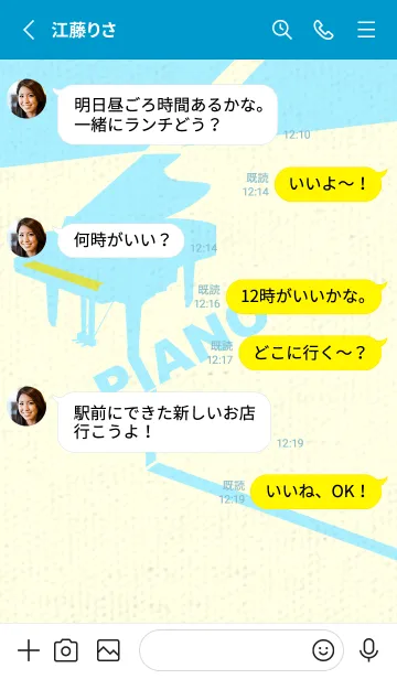 [LINE着せ替え] グランドピアノ  シャルトルーズイエローの画像3