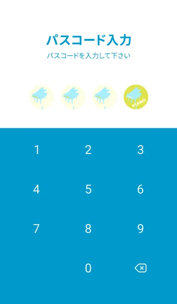 [LINE着せ替え] グランドピアノ  シャルトルーズイエローの画像4