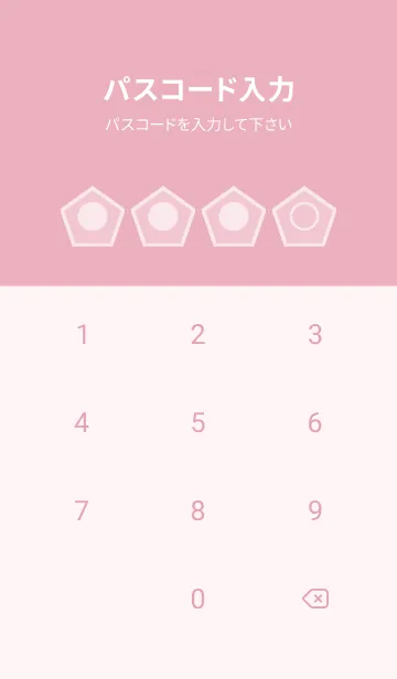 [LINE着せ替え] pink color I50の画像4