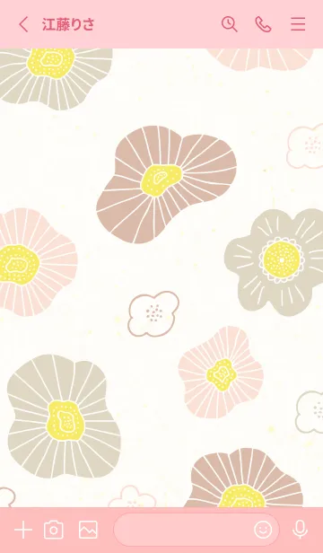 [LINE着せ替え] 北欧風 花々28の画像2