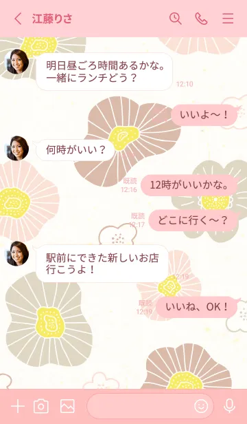 [LINE着せ替え] 北欧風 花々28の画像3