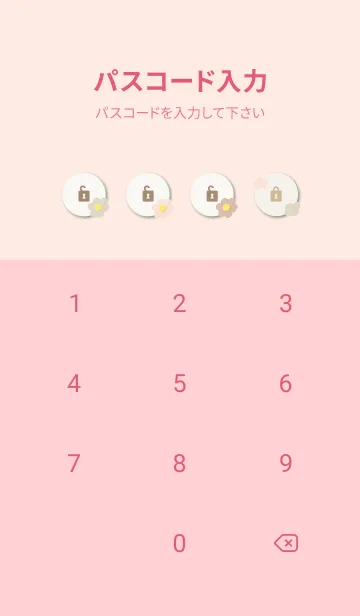 [LINE着せ替え] 北欧風 花々28の画像4