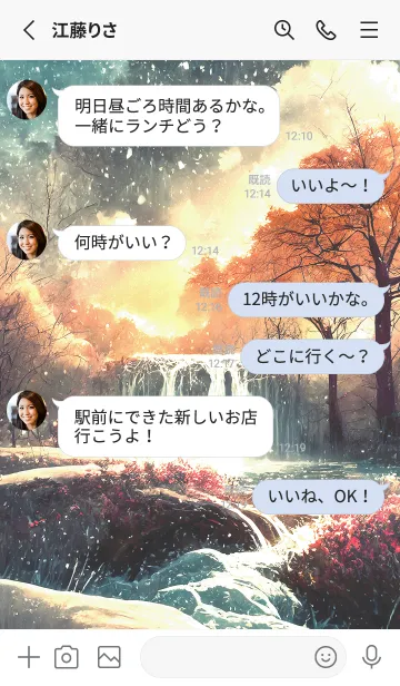 [LINE着せ替え] 優美な冬の風景の着せかえ(Winter-1590)の画像3