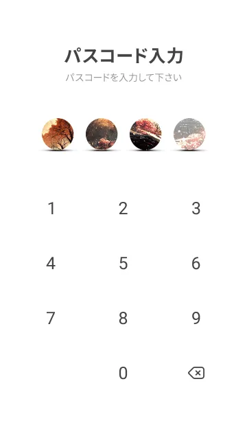 [LINE着せ替え] 優美な冬の風景の着せかえ(Winter-1590)の画像4