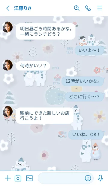 [LINE着せ替え] blue♡花が舞う15_1の画像3